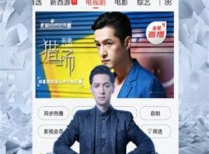 和菲剧影视差不多的app合集