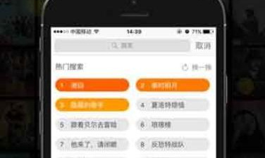 尤物yw193破解版app合集