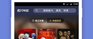 十大成人必备的免费看片神器app合集