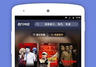 十大成人必备的免费看片神器app合集