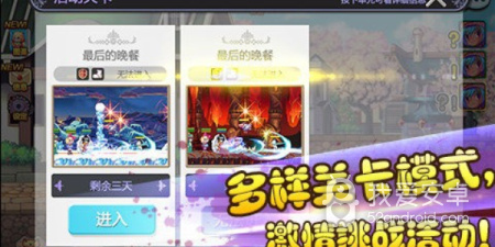 彩虹物语超全版本手游合集