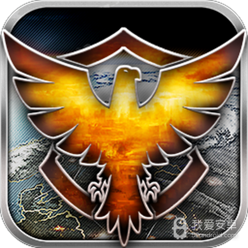 最高警戒qq登录版