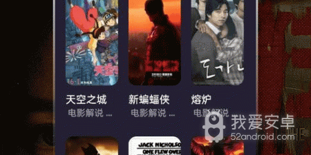 奇趣影视破解版app合集