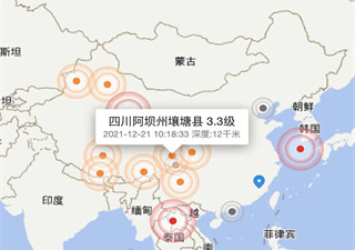好用不占内存的地震预警app合集