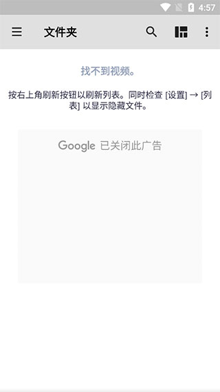 mx player绿色版