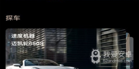 便宜的租赁app合集