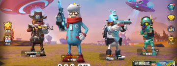 可以使用信号枪的手游合集