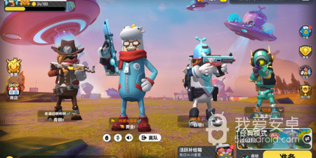 可以使用信号枪的手游合集