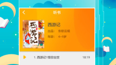 像儿童迷宫游戏这样的手游合集