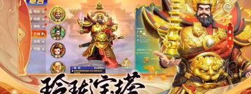 爆大鱼的捕鱼游戏合集