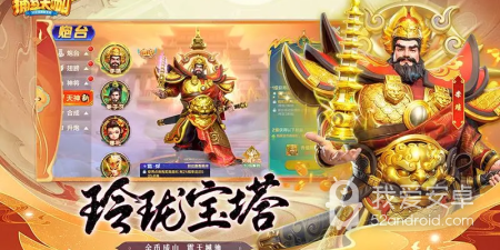 爆大鱼的捕鱼游戏合集