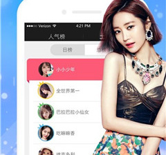 跟优优直播相似的app合集