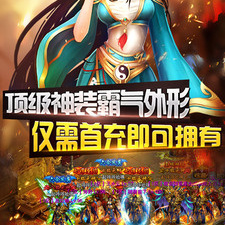与战神荣耀类似的手游合集