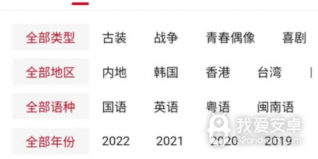 像土河马这样的app合集