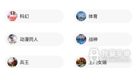程序猿小说历史版本app合集