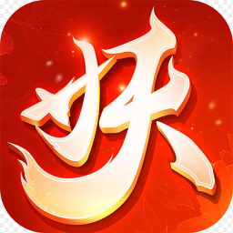 十万个小妖精 内购破解版