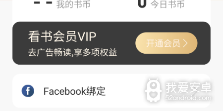 类似来看小说的app合集