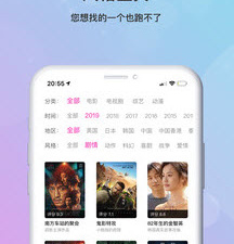和青花直播很像的app合集