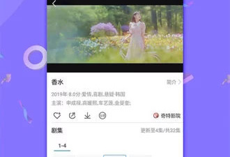 与月光影院类似的app合集