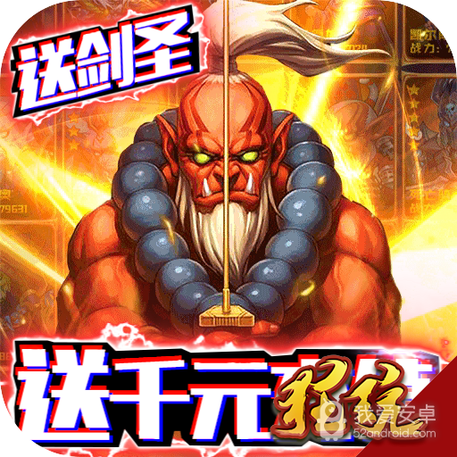 塔防镇魂师公测版