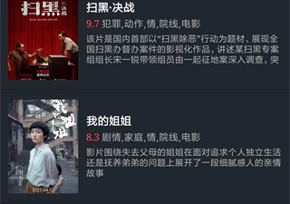 与薯条视频类似的app合集