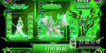 像赤炎传奇的手游合集