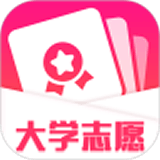 河北高考志愿大数据电子版2022