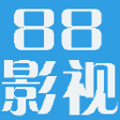 88影视网无删减版