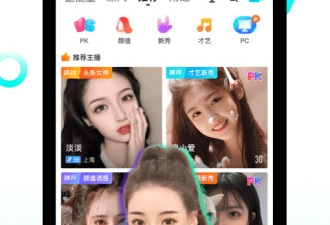 和酷秀短视频很像的app合集