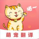 狗狗宠物翻译器
