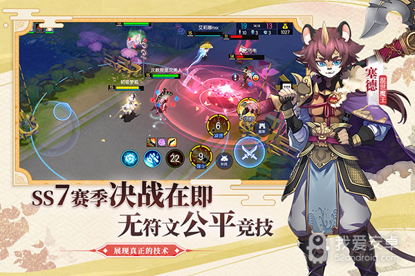 300大作战无需登录版