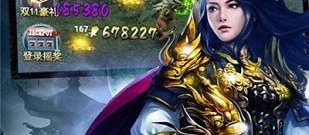 冰雪复古传奇打金手游合集