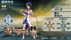 真三国无双联合突袭2最新版手游合集