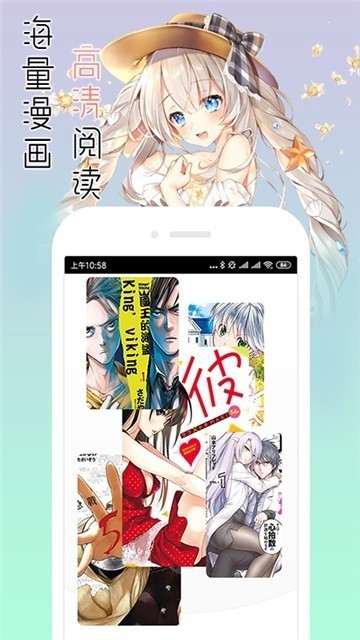 秘密教学漫画完整版