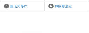 能免费看完整无删减真探的app合集