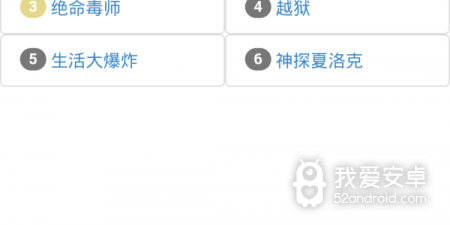 能免费看完整无删减真探的app合集