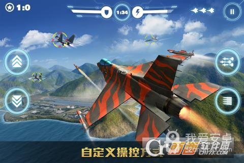 空战争锋正式版