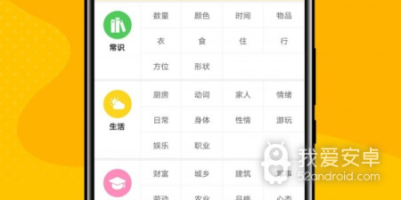 小学全部课程免费教学app合集