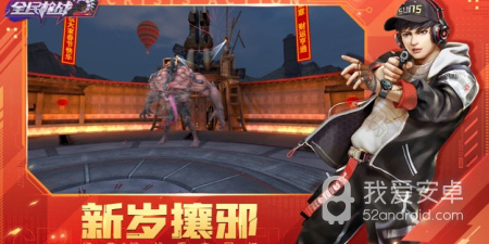 值得玩的枪战手游合集
