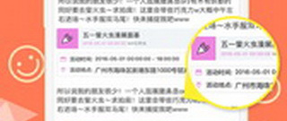 二次元社区app合集