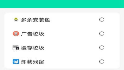 专破加密wifi神器app合集