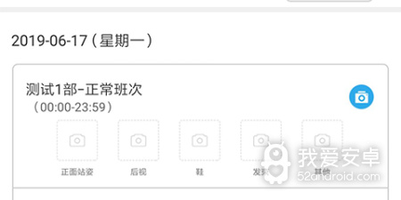 检查作业app合集
