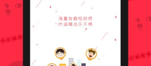 跟优乐短视频差不多的app合集
