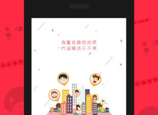跟优乐短视频差不多的app合集