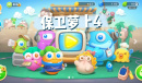 保卫萝卜4周赛10.16指南2023