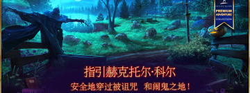 搞怪寻物解谜手游合集