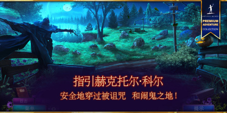 搞怪寻物解谜手游合集