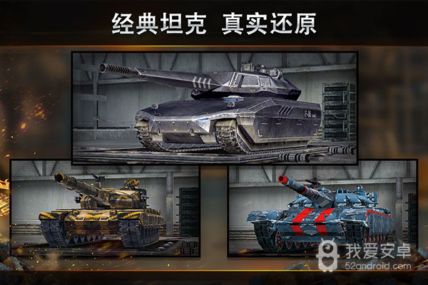 钢铁力量无需登录版