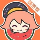 腾讯漫画解锁版