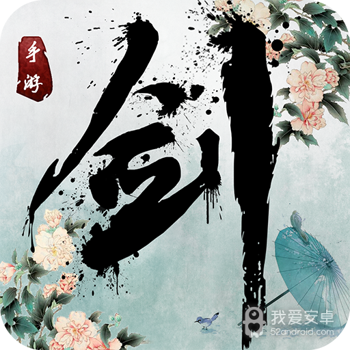 剑侠传奇九游版